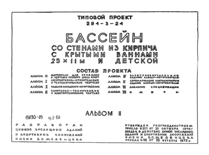  II.   