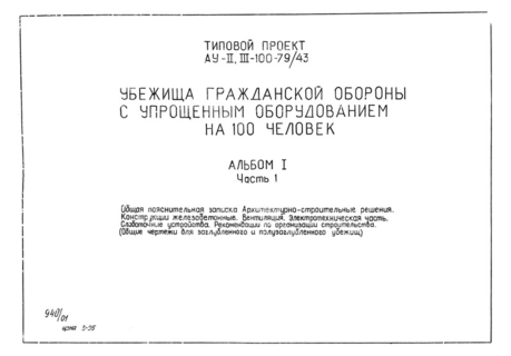  I.  1.   . - .  . .  .  .     (      )