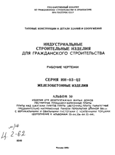 50.     .  .  .    .  .  .      586          (   33-64; 33-64; 22-64)