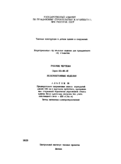  64.      586    ,       -V (      - 600 /. ).   - 
