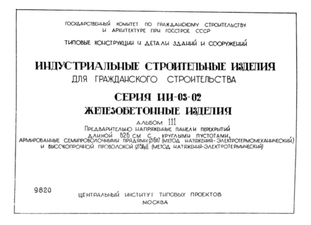  111.      626    ,     67 (  - )     5II (  - )