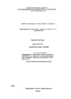  115.      626    ,       -V (  - )