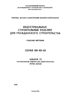  72.      