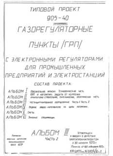  III.  2.  