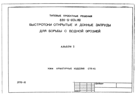  2.  