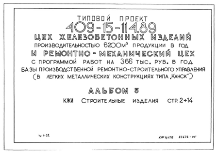  5.  