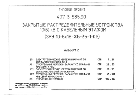  2.   (     -104).   (     -104).   (     -1, -1).   (     -1, -1). , 