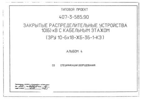  4.  