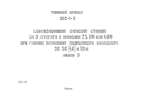  3. -       7,0 