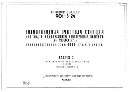  I.  3.   . - .    1  2