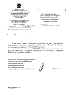    01-03    