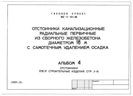  4. .  