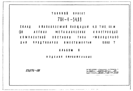  6.  