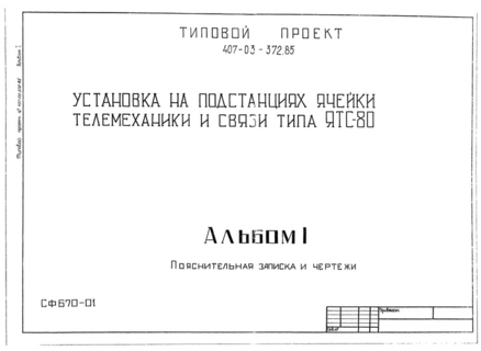  I.    