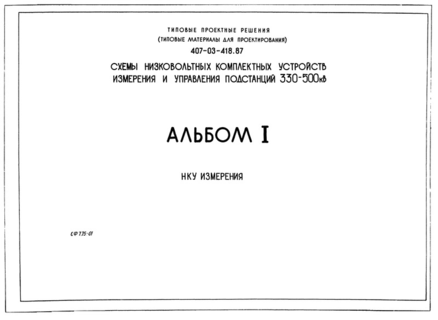  I.  