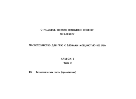  2.  2.  