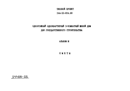  III. 