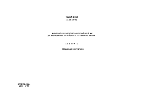  II.  