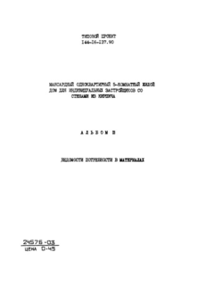  III.    