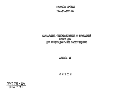  IV. 