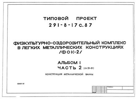  I.  2.   