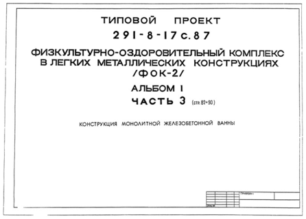  I.  3.    