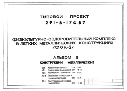  II.  