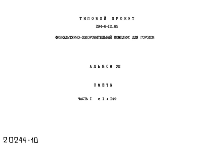  VIII.  1. 