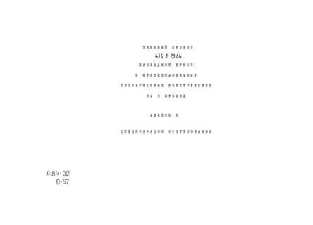  II.  
