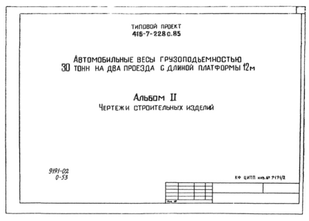  II.   