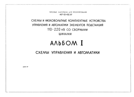  I.    