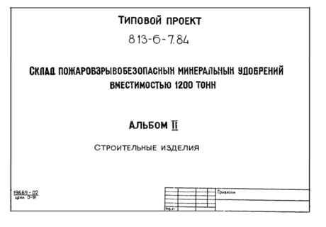  II.  