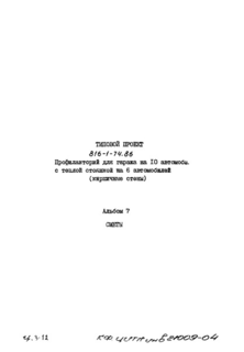  7. 