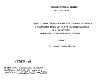  1.  