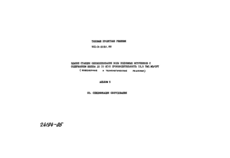  5.  