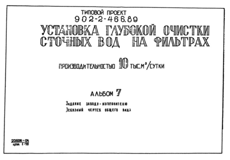  7.  -.    