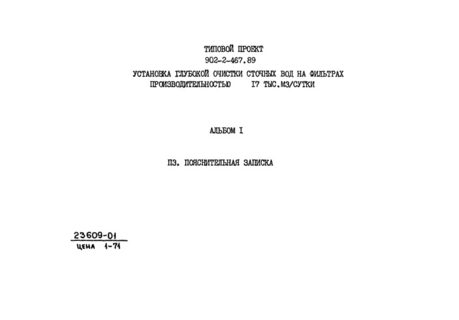  1.  
