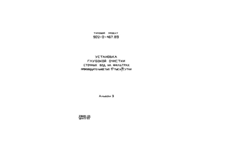  3. - .  .  .  (     )