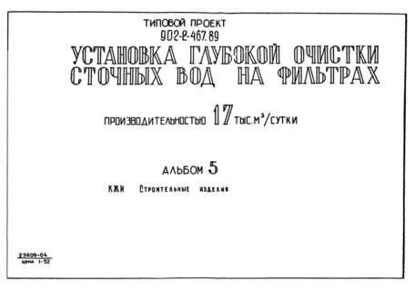  5.  