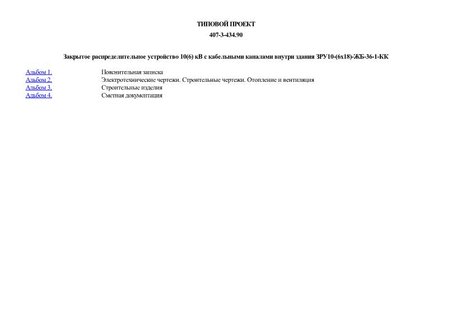    10(6)       10-(618)--36-1-