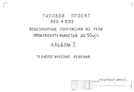  I.  