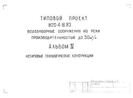  IV.   