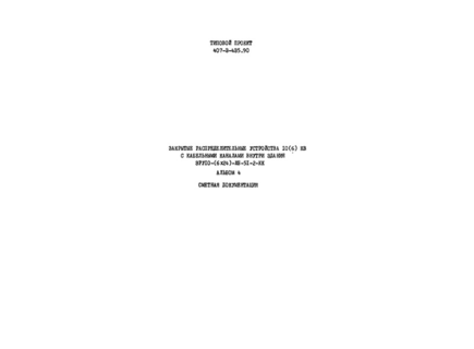  4.  