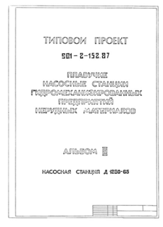  III.   1250-65.   