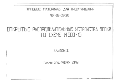  2.  .   