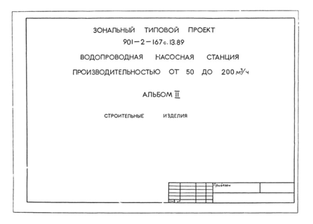  II.  