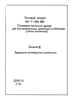  3.    