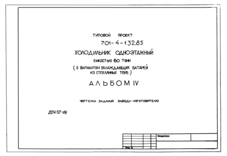 IV. - -
