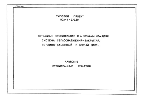  5.  