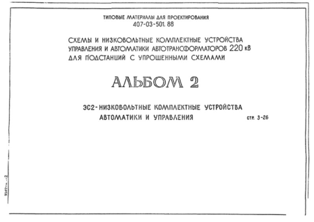  2.      